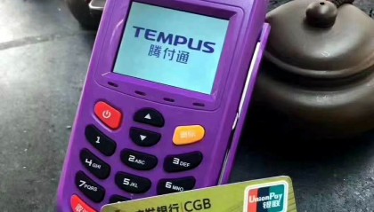 POS机怎么申请办理