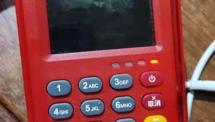 开店宝POS机客服电话