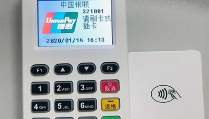 益刷客pos机刷卡不到账怎么办？