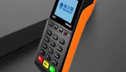 新大陆POS机客服电话多少？