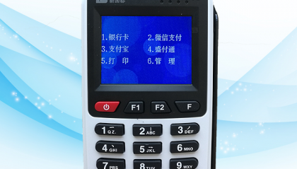 新国都pos机服务热线是多少？