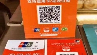 收款码聚合支付怎么申请