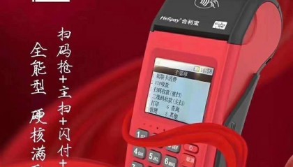 POS机做交易时，提示“无效交易”原因