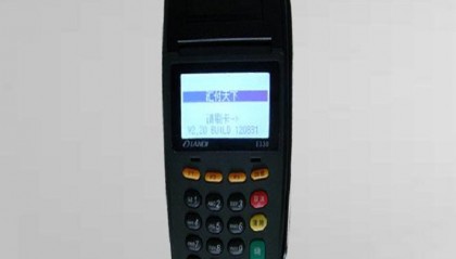 汇付天下pos机显示器黑屏怎么办？