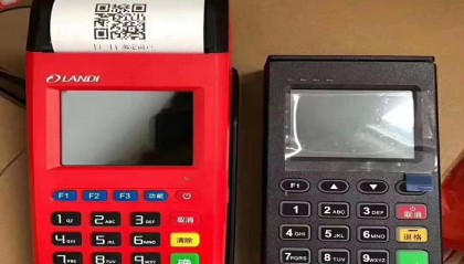 金小宝pos机24小时客服中心