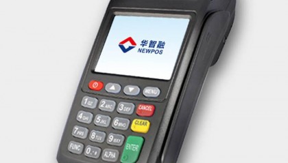 华智融POS机官方客服电话