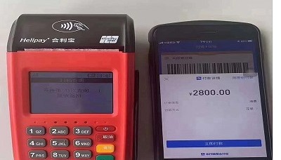 合利宝pos机签到链接不上怎么办？