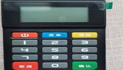 点付pos机刷卡出票但没到账怎么办？