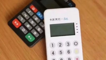 卡友POS机客服电话是什么？