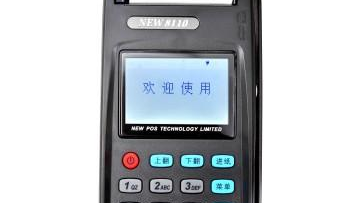 融益付pos机故障无法刷卡怎么办？