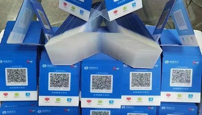 秒到账的第三方收款码，收款码聚合支付