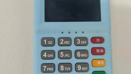 银盛通POS机服务超时怎么办