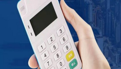 乐富通pos机全国客服热线是多少？