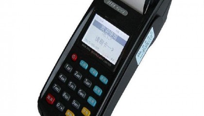 海科pos机24小时客服电话是什么？