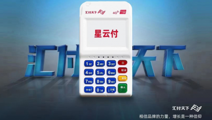 星云付pos机无法连接到网络怎么办？