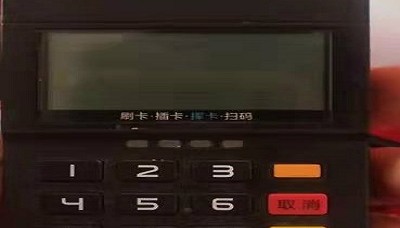 掌富通pos机全国客服电话是多少？