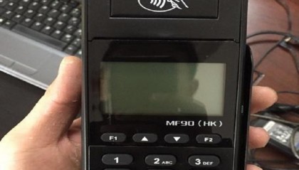 魔方POS机mf90全国客服电话多少？