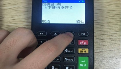 道合pos机售后服务热线是什么？