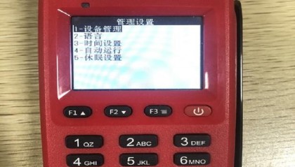 新大陆POS机官方客服电话是多少？