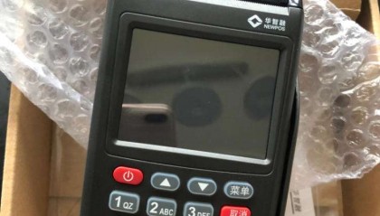 pos机刷卡机签到密码是多少