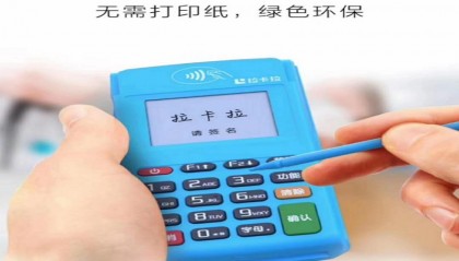 拉卡拉智能pos机网络连接失败怎么办？