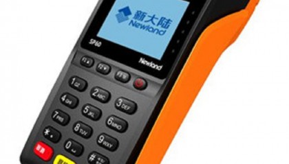 无线POS机终端客服电话