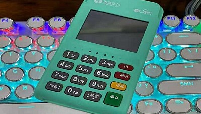 银元通pos机全国24小时客服中心