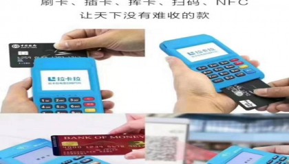 拉卡拉pos机打印机故障怎么办？