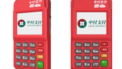 中付支付POS机客服电话是什么？