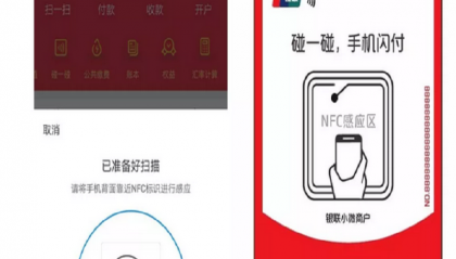 乐势通pos机客服热线是多少？