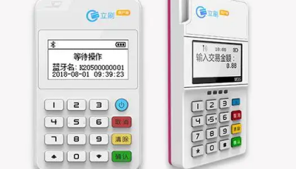 立刷pos机签到不成功怎么办？