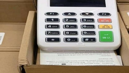 即付宝pos机全国统一热线电话