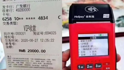 盛刷pos机售后联系方式是什么？