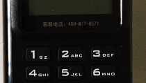 收款宝pos机在线客服电话