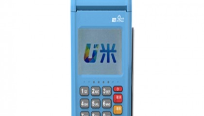 U米pos机客户服务热线是多少？