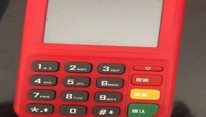 快钱POS机400客服电话是多少？