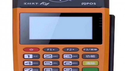 汇付天下pos机官方热线是多少？