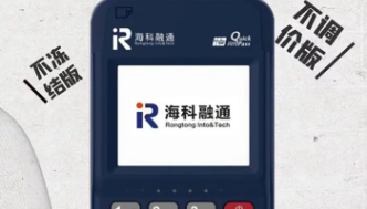 小融电签pos机费率涨了怎么办？