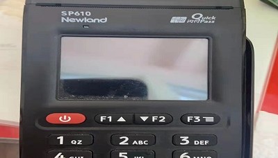 中pos机的售后客服电话是什么？