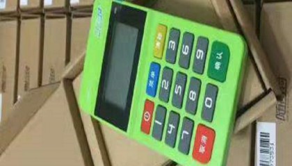 随行付pos机全国24小时客服中心