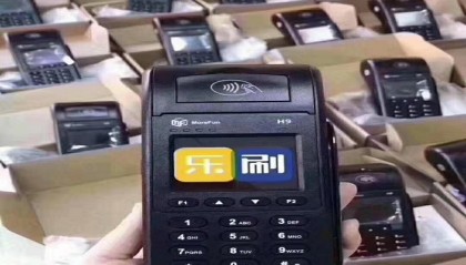 POS机做交易时，提示“无效交易”原因