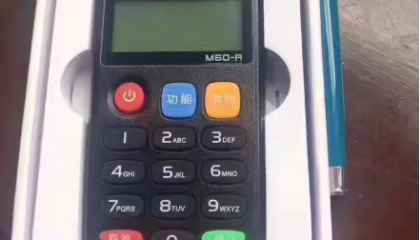 付临门pos机24小时客服电话是多少？