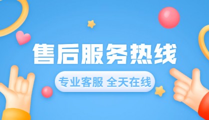 盛钱呗pos机客服