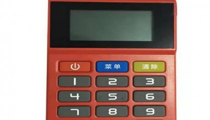 鼎刷POS机24小时客服热线中心？