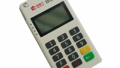 银钱包POS机客服电话是什么？