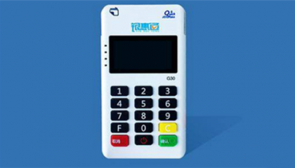 银惠通POS机客服电话是什么？