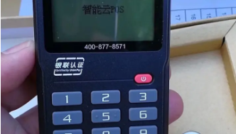 盛钱呗pos机显示器黑屏怎么办？