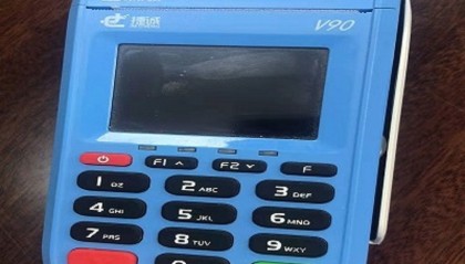 电银通POS机24小时客服热线是多少？