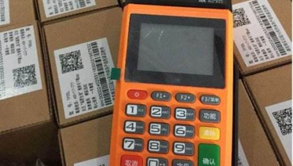 pos机显示存储满请结算什么意思