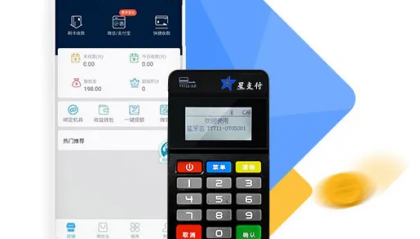 星支付pos机刷卡一直不到账怎么办？